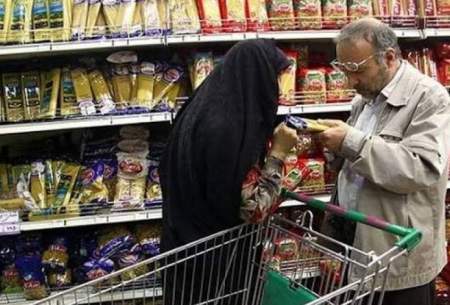 زلزله گرانی در سفره خانوار