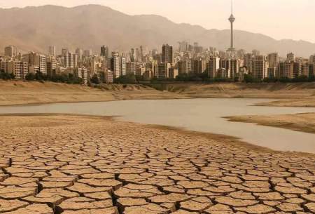 زنگ خطر برای تابستان داغ به صدا درآمد