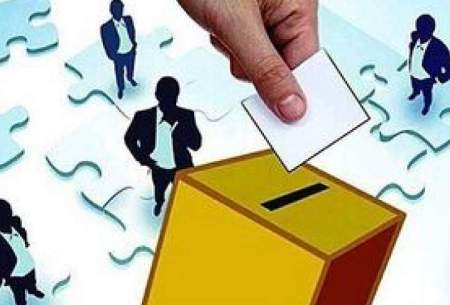 نسبت همه‌پرسی خیابانی با قانون اساسی