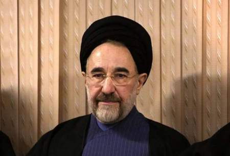 سید محمد خاتمی: نظام حکمرانی باید به صلاح ایران و ملت با همه تفاوت ها و تنوع‌هایش بیندیشند