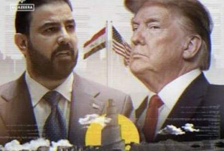 دستورکار ضدایرانی سفر الزیدی به واشنگتن 