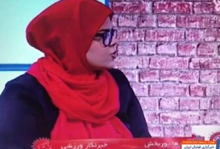 رها پوربخش زمانی که در صداوسیما بود/تصاویر