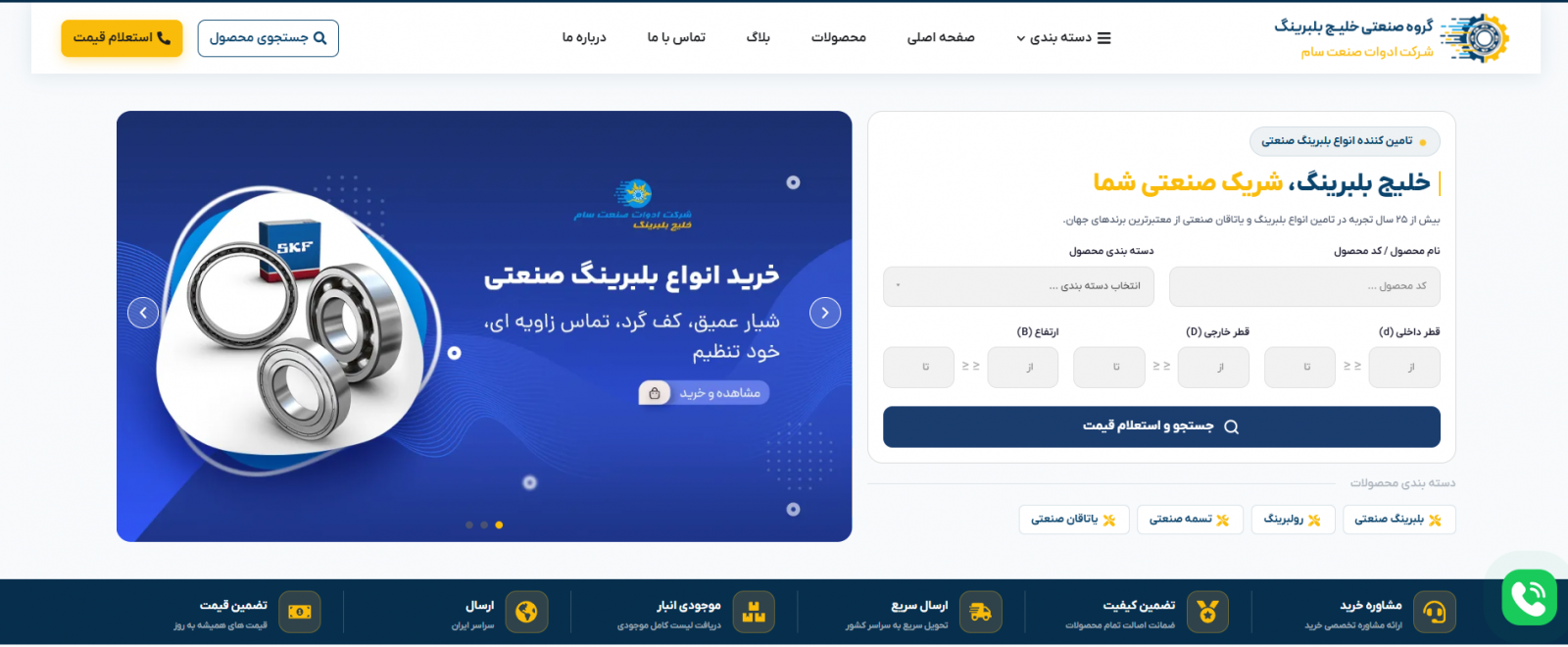 تجربه صنایع موفق در بهینه‌سازی مصرف انرژی