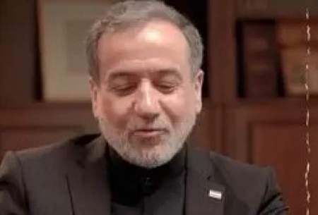 عراقچی: من هنوز آقا مجتبی را از نزدیک ندیدم  