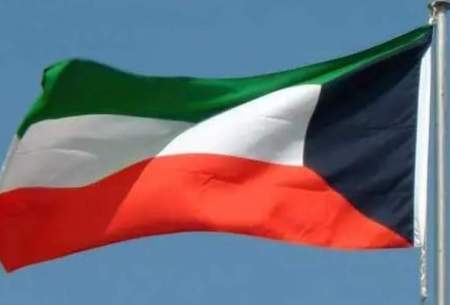 بعد از فرانسه، کویت هم سفیر ایران را احضار کرد