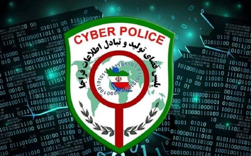 مالیات معوقه؛ تله جدید کلاهبرداران مالیات معوقه؛ تله جدید کلاهبرداران
