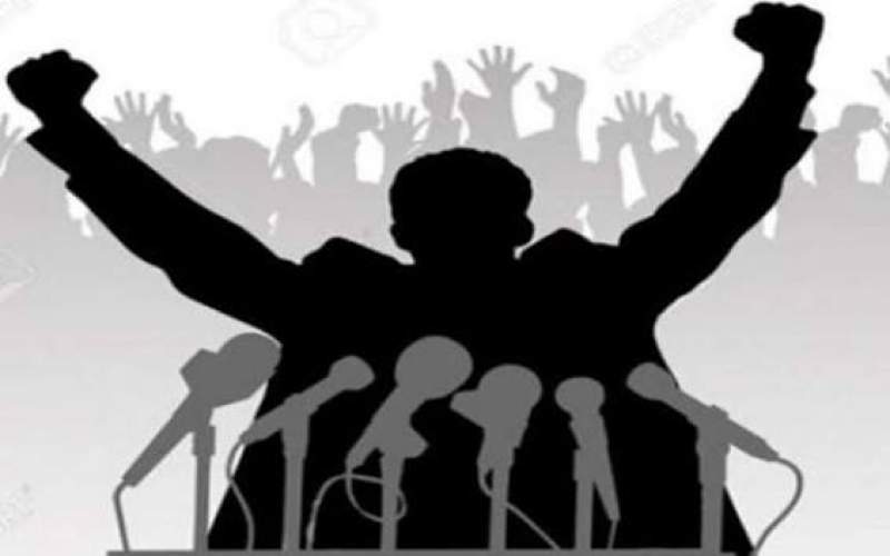 چرایی شکلگیری توهین سازمان یافته در کشور چرایی شکلگیری توهین سازمان یافته در کشور