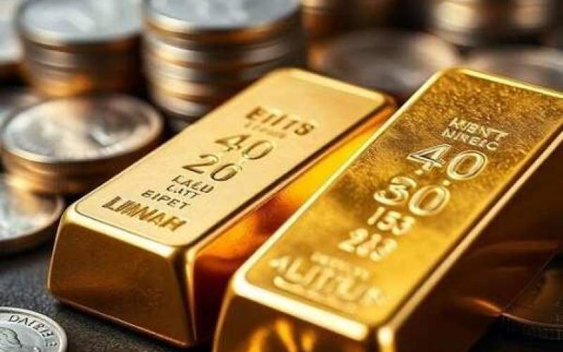 طلای جهانی کاهش قیمت یافت