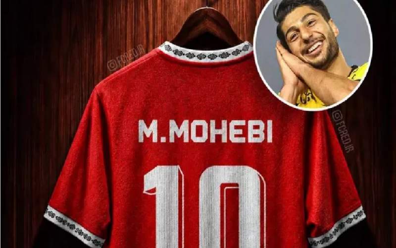 شماره ده پرسپولیس صاحب جدید پیدا کرد! شماره ده پرسپولیس صاحب جدید پیدا کرد!