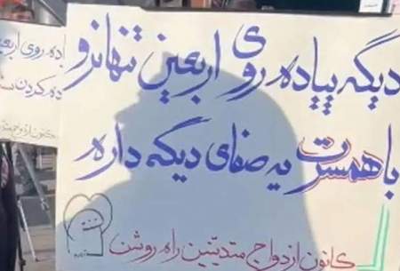 غرفه همسریابی در راهپیمایی اربعین  