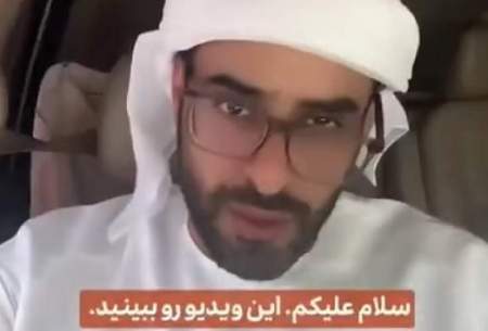 واکنش یک اماراتی به دلقک‌بازی مجری سیما  