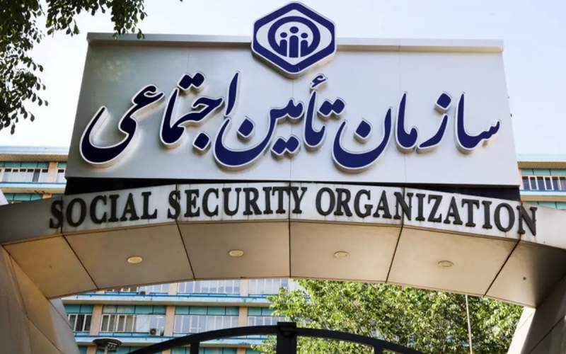 برکناری مدیرعامل تامین اجتماعی در روز تعطیل! برکناری مدیرعامل تامین اجتماعی در روز تعطیل!