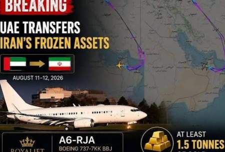 جزئیات پرواز میلیارد دلاری امارات به تهران