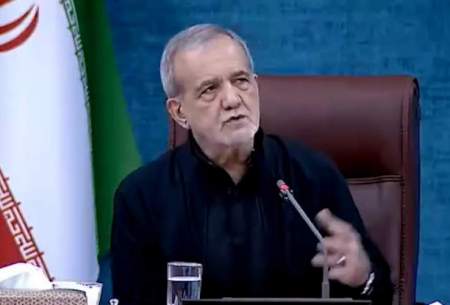 پزشکیان: درآمد نفتی کم شده و افزایش هزینه واردات به گرانی دامن زده است
