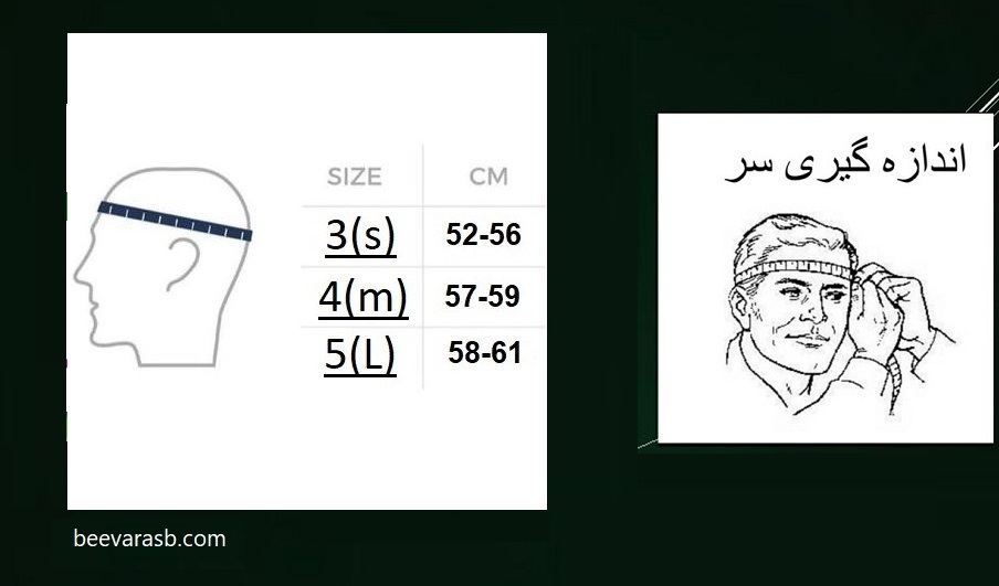 اندازه گیری صحیح برای خرید کلاه سوارکاری