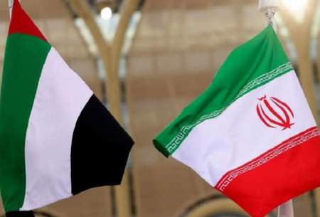 امارات تمام مبادلات مالی با ایران را متوقف کرد