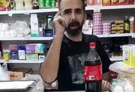 ادعای ترسناک درباره قیمت ۱۵۵ هزار تومانی نوشابه!  <img src="https://cdn.baharnews.ir/images/video_icon.gif" width="16" height="13" border="0" align="top">