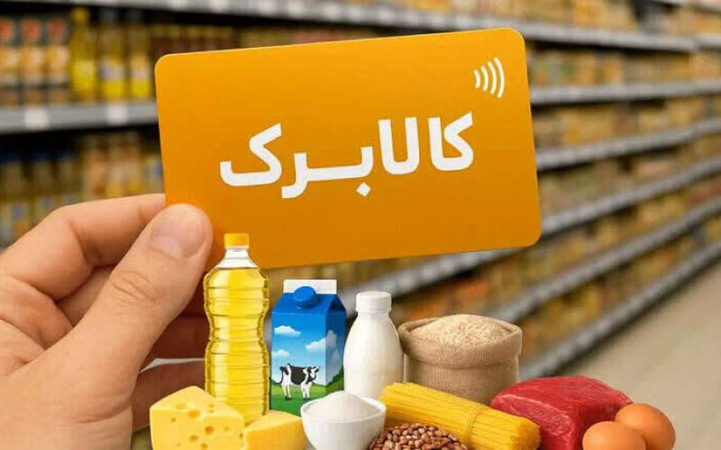 افزایش اعتبار کالابرگ تورمزا نیست افزایش اعتبار کالابرگ تورمزا نیست
