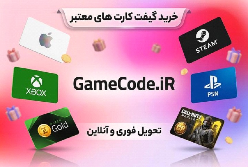 گیفت کارت؛ کلید ورود به دنیای محتوای پریمیوم
