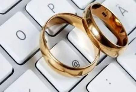 تبلیغ جنجالی سایت همسریابی در صداوسیما