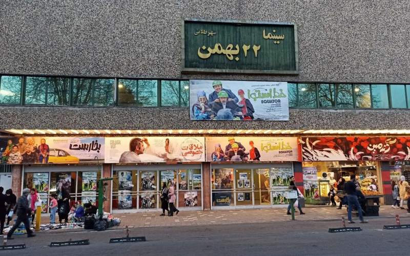 سینمای ۶۰ ساله رشت تعطیل شد سینمای ۶۰ ساله رشت تعطیل شد