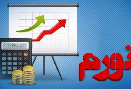 آیا ادعای همتی که «هنوز وارد ابرتورم نشده‌ایم» درست است؟
