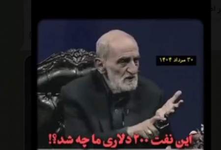 نفت ۲۰۰ دلاری‌ چه شد؟ فقط توهم بود؟  
