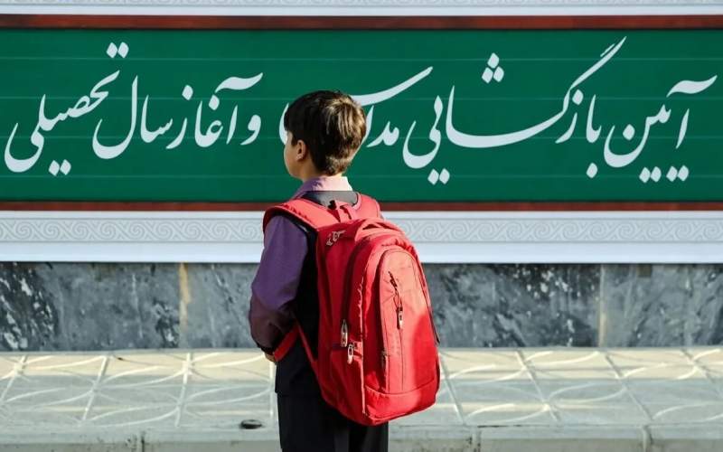 فاجعه پشت نیمکتهای خالی فاجعه پشت نیمکتهای خالی