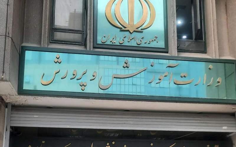 آقای وزیر؛ صداقت به&zwnj;تنهایی کافی نیست