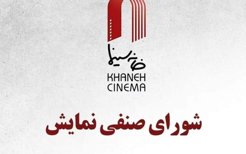 بلیت سینماها سه روز نیمبها شد بلیت سینماها سه روز نیمبها شد
