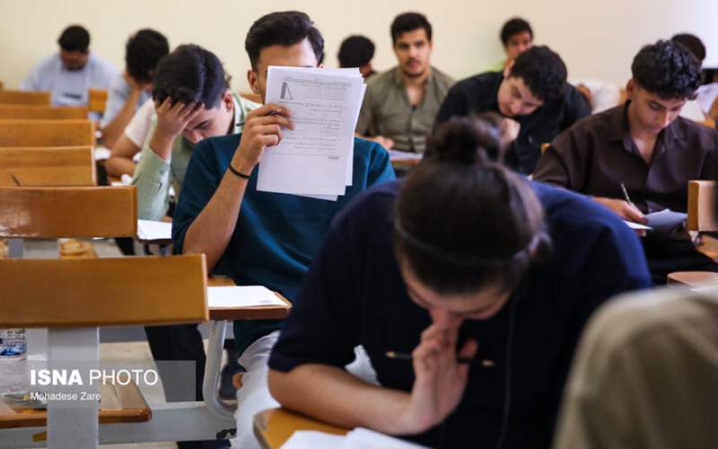 تغییرات جدید کنکور ابلاغ شد