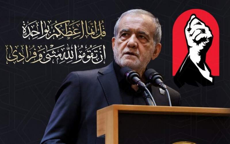 پزشکیان: ایران همواره با جنگ مخالف بوده