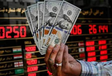 قیمت دلار امروز چهارشنبه ۱۸ شهریور ماه