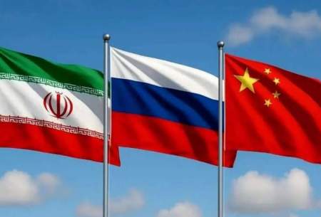 رابطه ایران با چین و روسیه