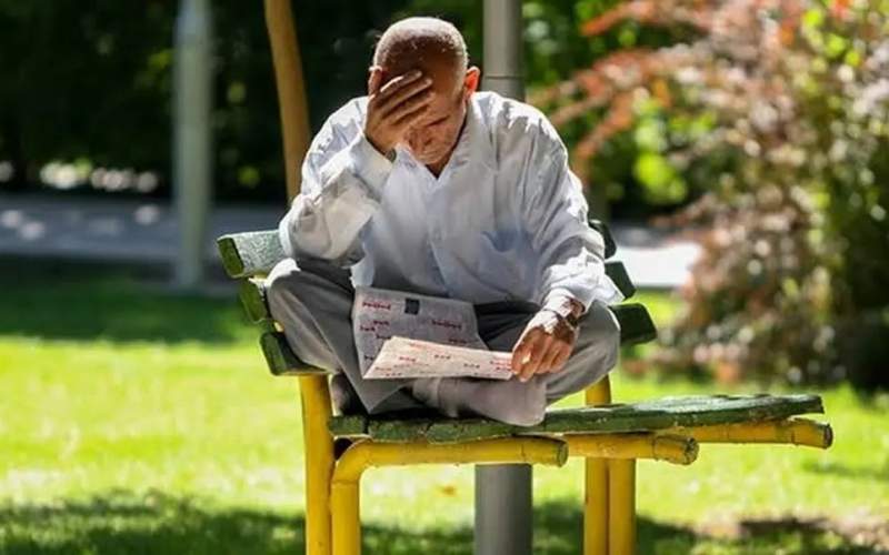 فاصله میان درآمد بازنشستگان و هزینههای زندگی هر روز بیشتر میشود فاصله میان درآمد بازنشستگان و هزینههای زندگی هر روز بیشتر میشود