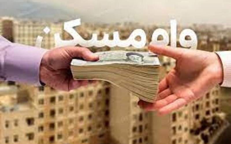 خبر مهم برای خریداران بازار مسکن