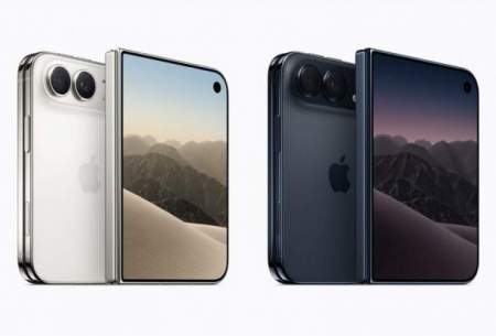 از آیفون تاشو با نام iPhone Duo رونمایی شد