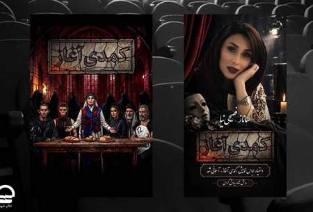ساناز فصیحی‌نیا درگذشت