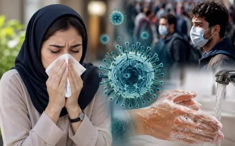 توصیه مهم در فصل شیوع بیماریهای تنفسی توصیه مهم در فصل شیوع بیماریهای تنفسی